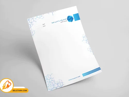 سربرگ شرکتی و اداری لایه باز آوا کد letterhead-001