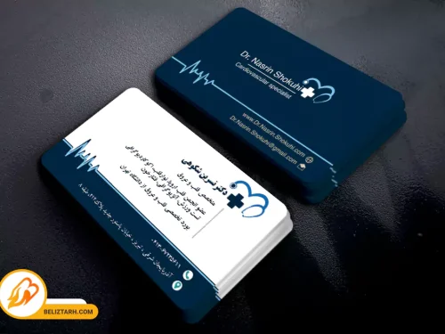 کارت ویزیت پزشکی لایه باز طرح رویا کد bc-0006
