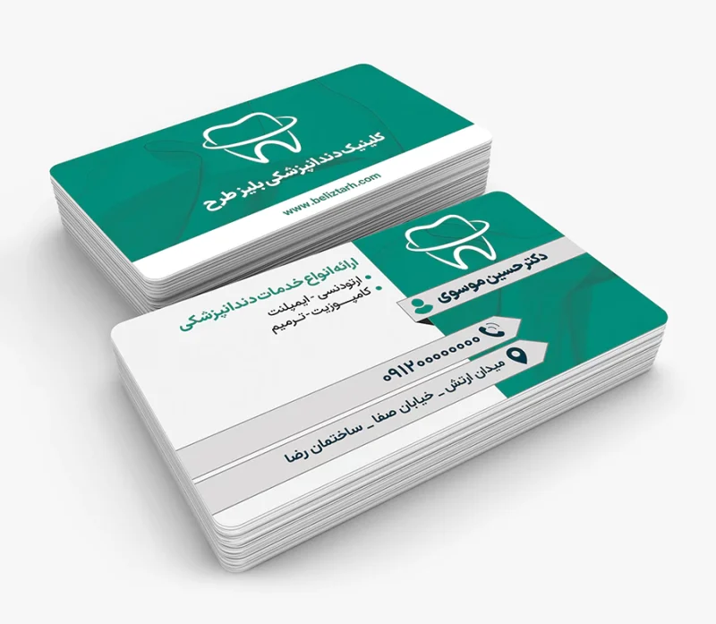 کارت ویزیت دندانپزشکی لایه باز طرح نرگس کد bc-0031 2