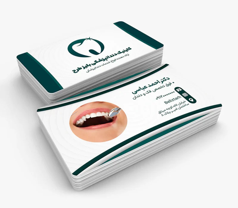 کارت ویزیت دندانپزشکی لایه باز طرح گلاب کد bc-0032