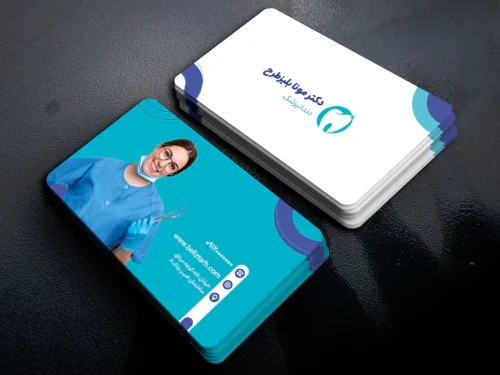 کارت ویزیت دندانپزشکی طرح مینا