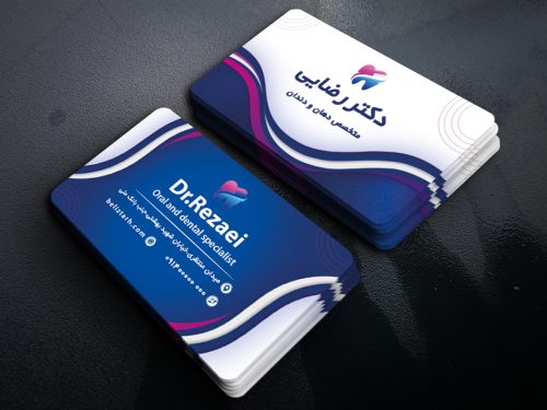 کارت ویزیت دندانپزشکی طرح دکتر رضایی