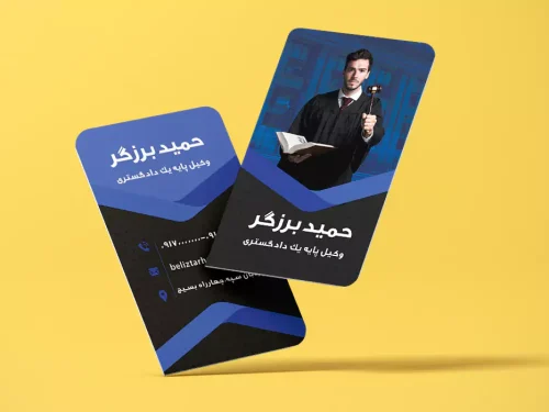 کارت ویزیت وکالت طرح برزگر