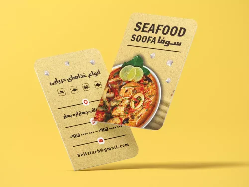 کارت ویزیت رستوران طرح سوفا