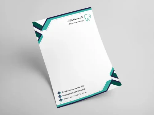 سربرگ کد 100