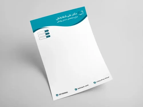 سربرگ کد 099