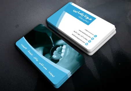 کارت ویزیت دندانپزشکی طرح بزرگ