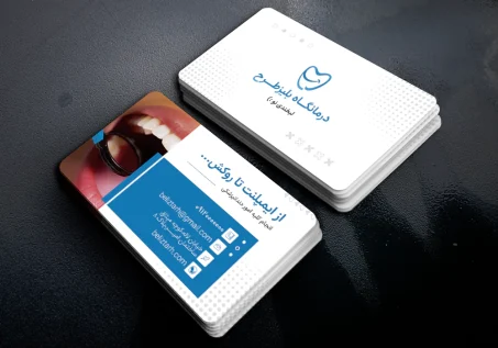 کارت ویزیت دندانپزشکی طرح مرکب