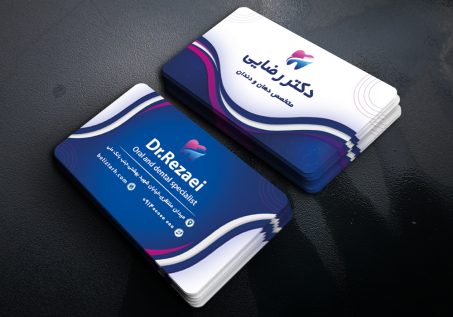 کارت ویزیت دندانپزشکی طرح دکتر رضایی