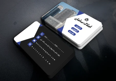 کارت ویزیت املاک طرح سامان