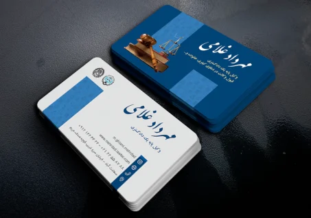 کارت ویزیت وکالت طرح مهرداد 1
