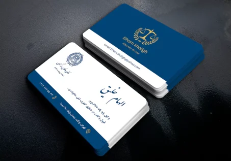 کارت ویزیت وکالت طرح سیمرغ 1
