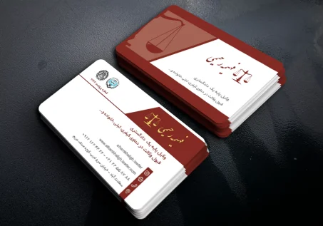 کارت ویزیت وکالت ترنج 1