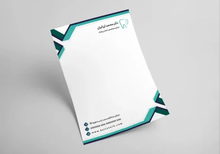 سربرگ کد 100