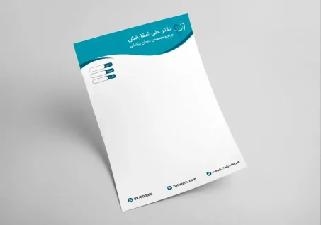 سربرگ کد 099