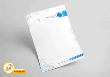 سربرگ شرکتی و اداری لایه باز آوا کد letterhead-001