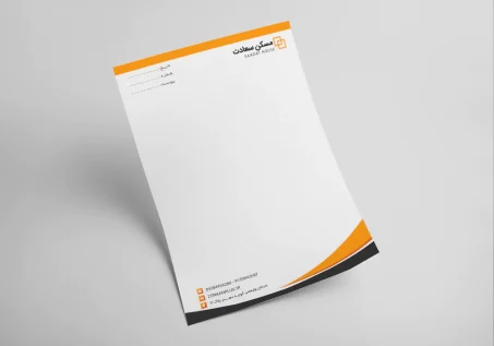 سربرگ خانه ساز